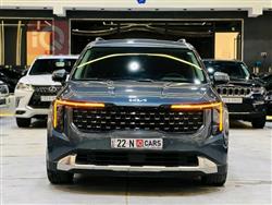 کیا کەرنیڤاڵ